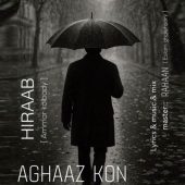 دانلود آهنگ هیراب (عمار کلبادی) آغاز کن